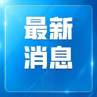 星曜医疗政采云投标合作伙伴招募——零投入高提成，灵活增收新选择！